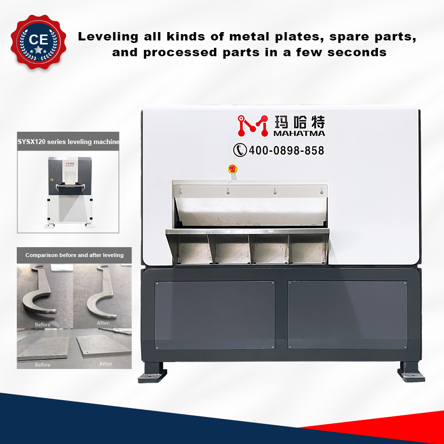  STS120 Series Metal Leveling machine