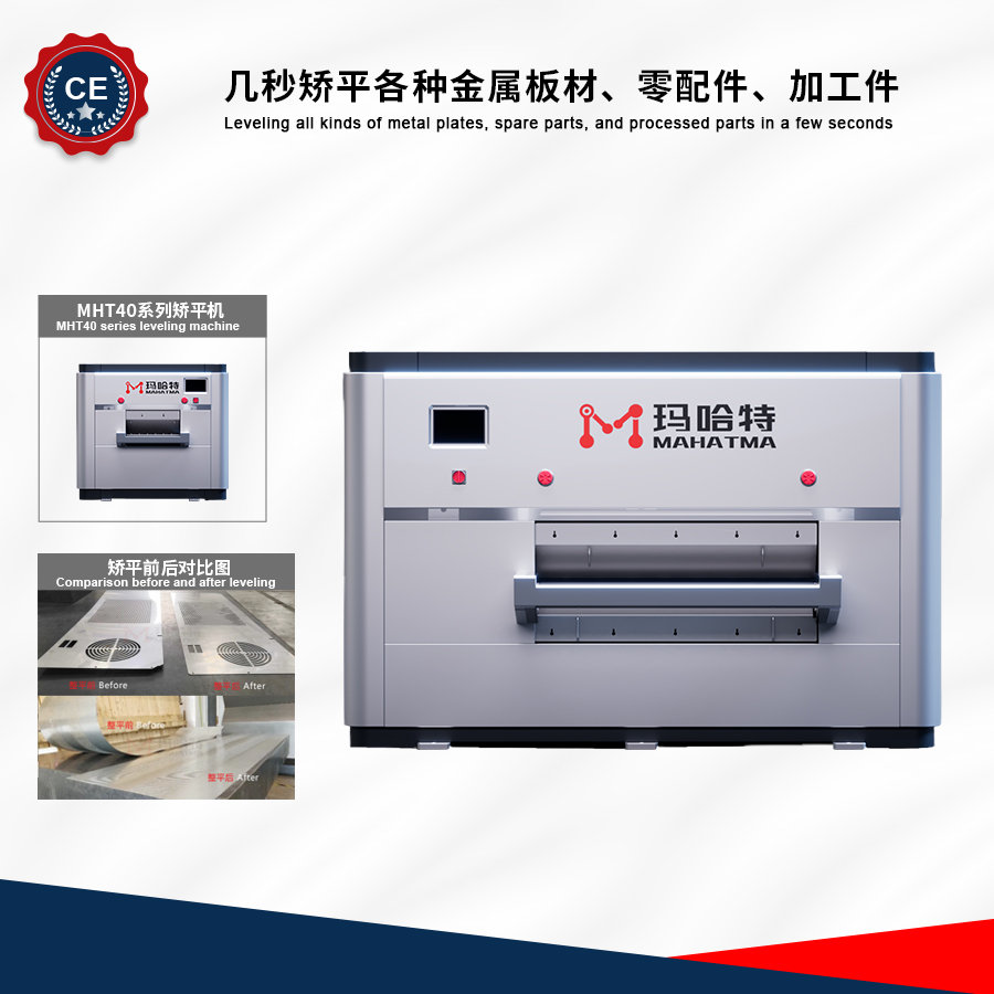 MHT40系列主圖中文.jpg