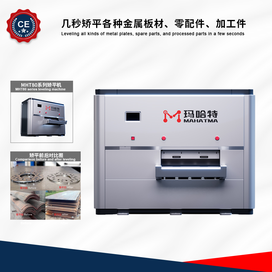 MHT80系列主圖中文.jpg