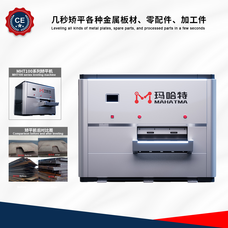 MHT100系列主圖中文.jpg