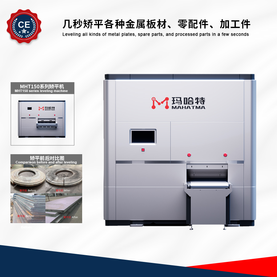 MHT150系列主圖中文.jpg
